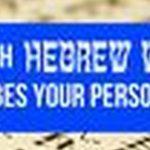 Quiz: Which Hebrew Word Describes my Personality?